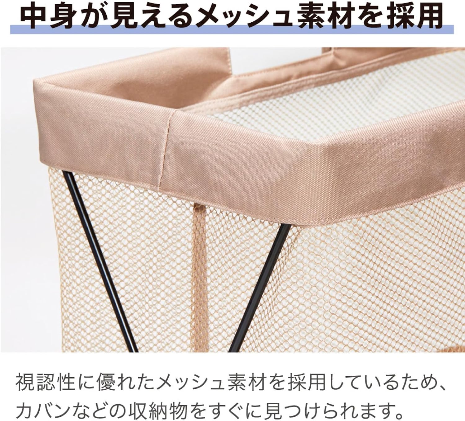 Detalle de キングジム BGSB100-IV サイドバッグスタンドボックス アイボリー 折りたたみ式・メッシュ素材
