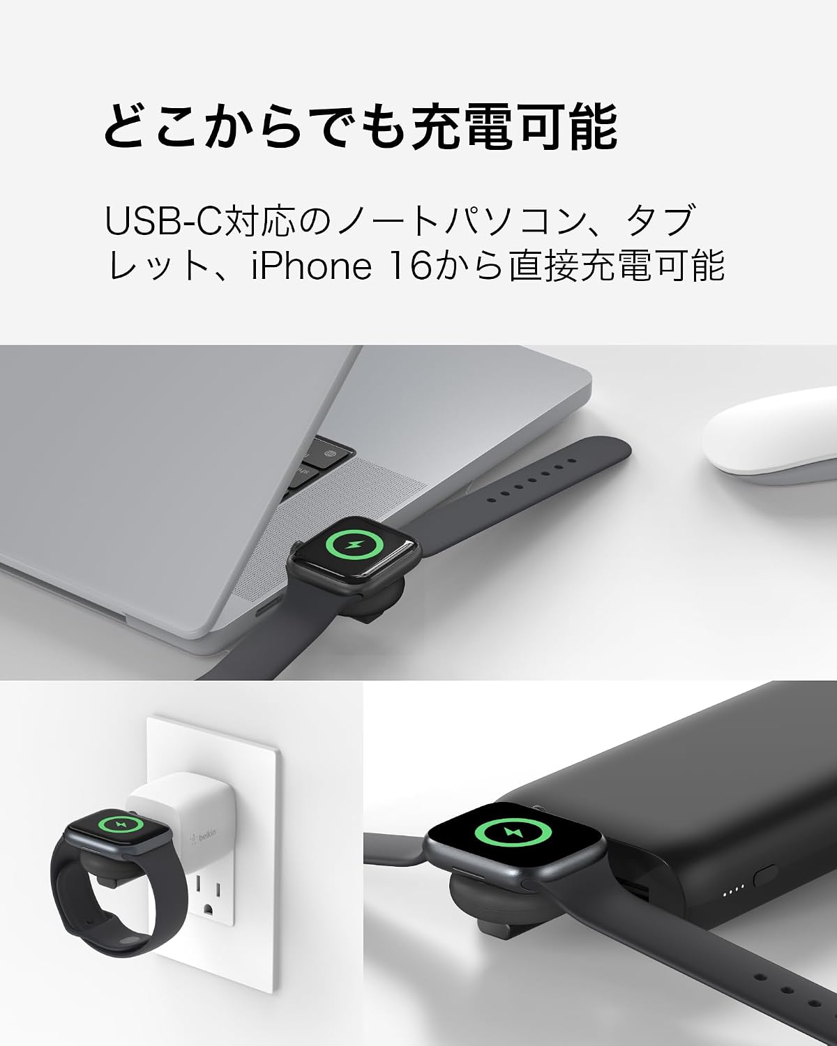 Detalle de Belkin WIZ022qcBK-B1 Apple Watch用USB-C充電ドングル、携帯しやすいブラック
