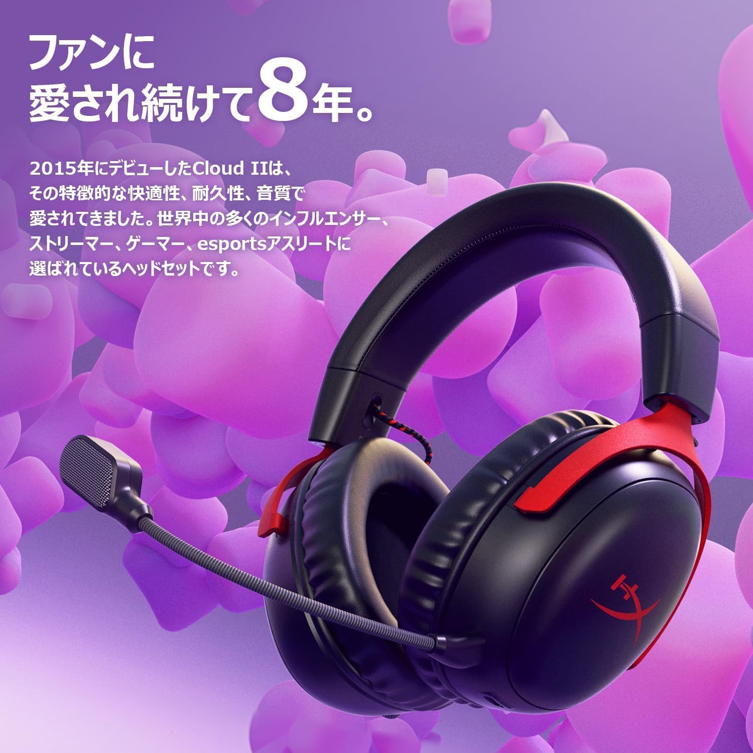 Thumbnail 2 de HyperX Cloud III 727A9AA 有線ゲーミングヘッドセット 53mmドライバー・DTS Headphone:X対応