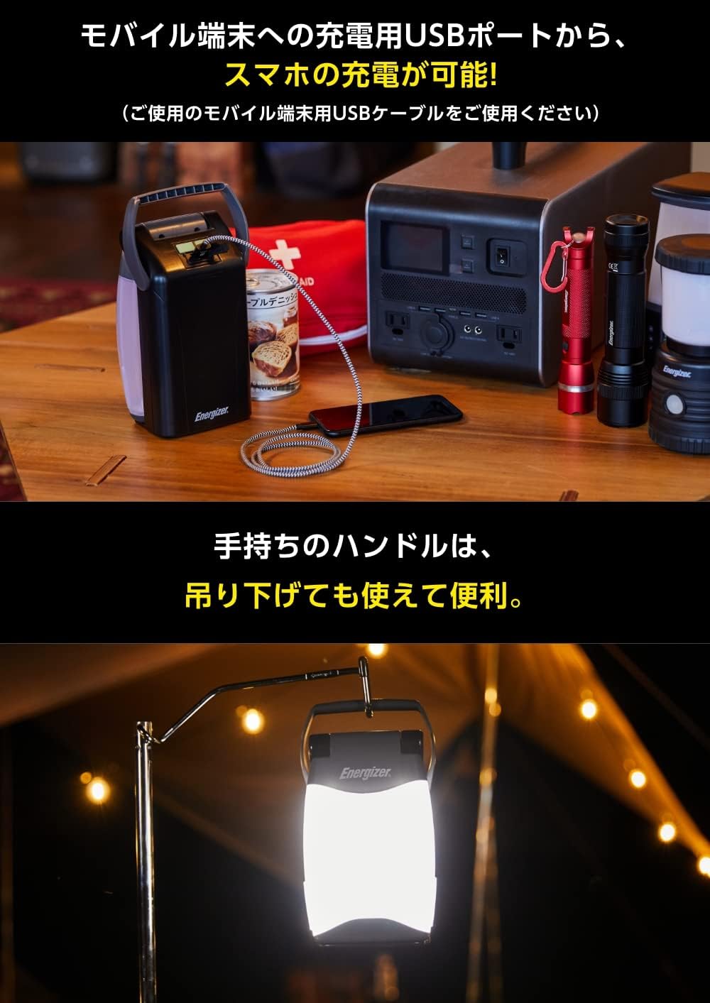 Detalle de エナジャイザー FL458J 折りたたみUSBランタン 最大500ルーメン・3モード