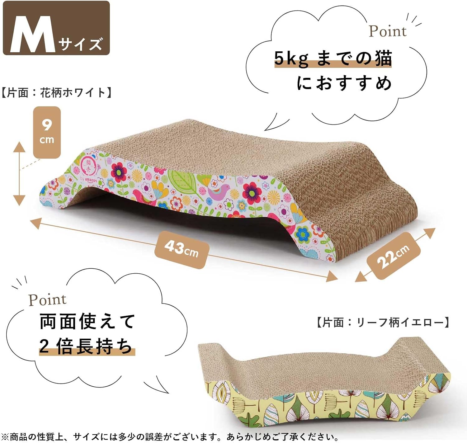 Thumbnail 1 de by Amazon 猫壱 バリバリベッドM 花柄 猫用爪とぎ兼くつろぎベッド