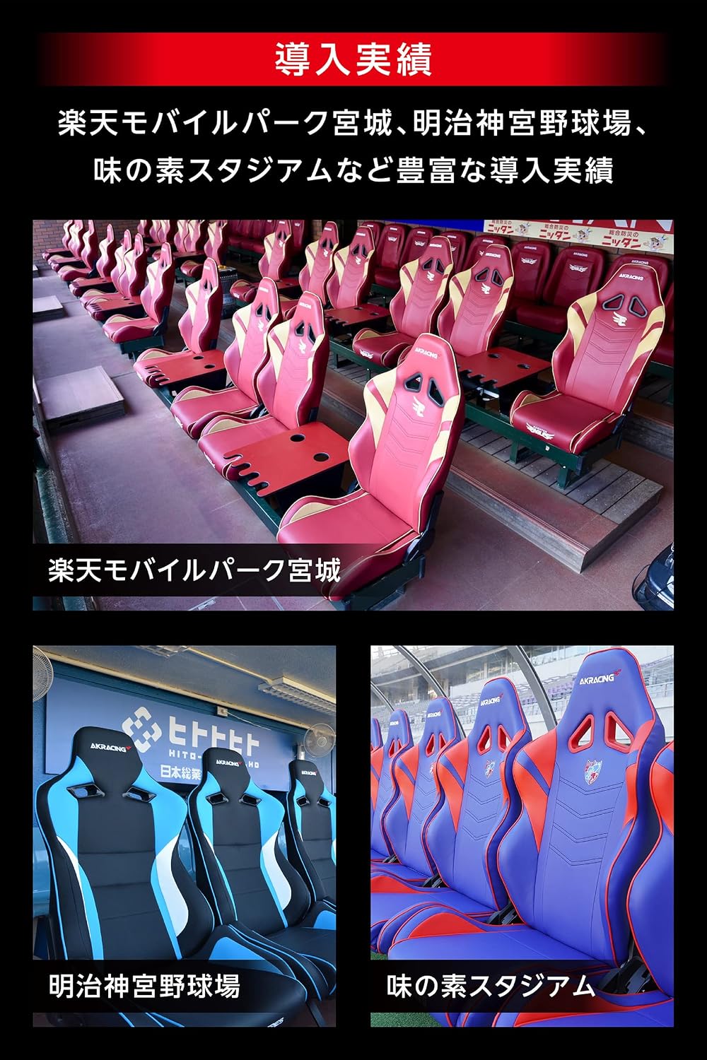 Thumbnail 6 de AKRacing Pro-X V2 Dragons AKR-PRO-X/BLUE/DRAGONS ゲーミングチェア 高耐久PUレザー・180度リクライニング