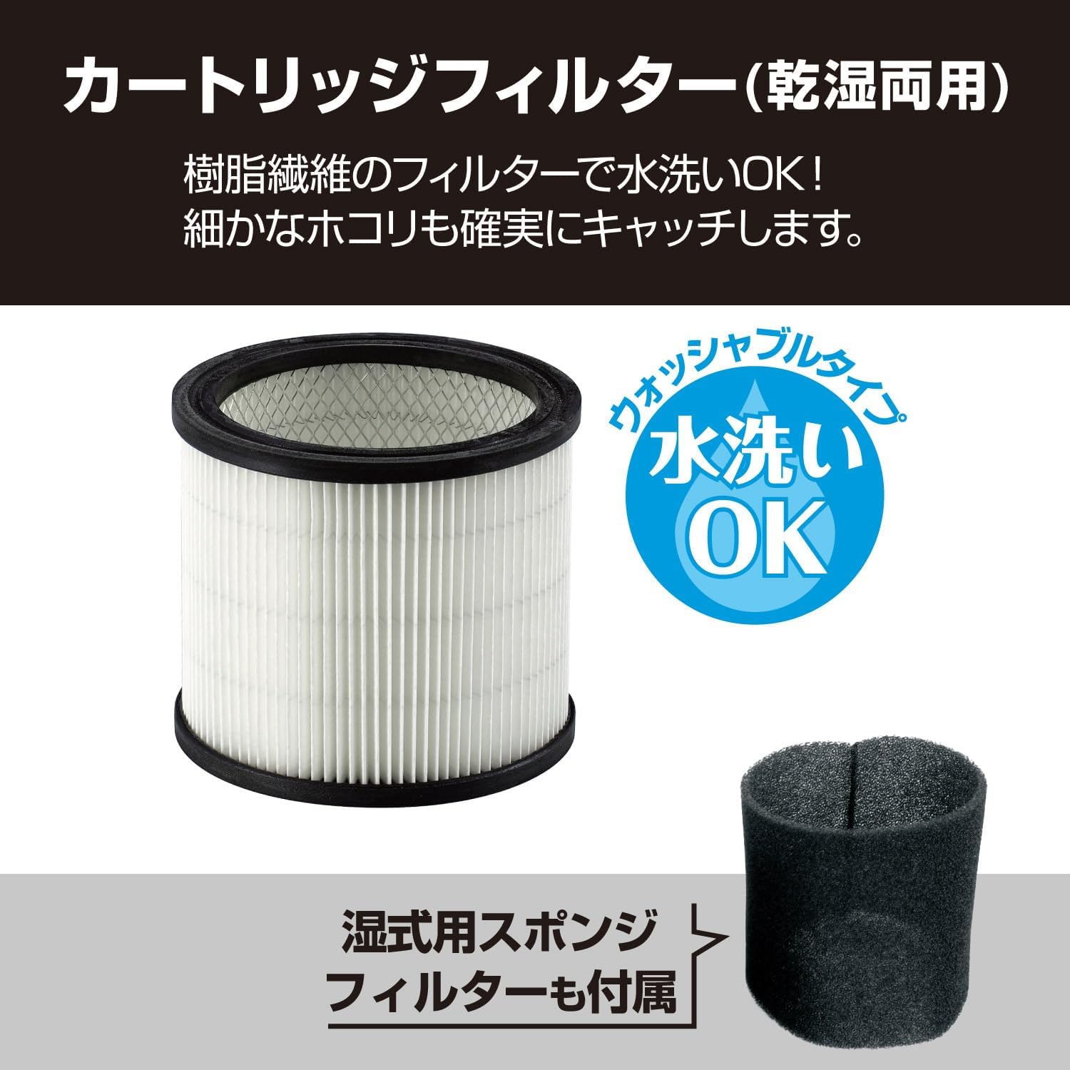 Detalle de 京セラ AVCN1150 乾湿両用集じん機 280W・洗えるカートリッジフィルター・乾燥15L