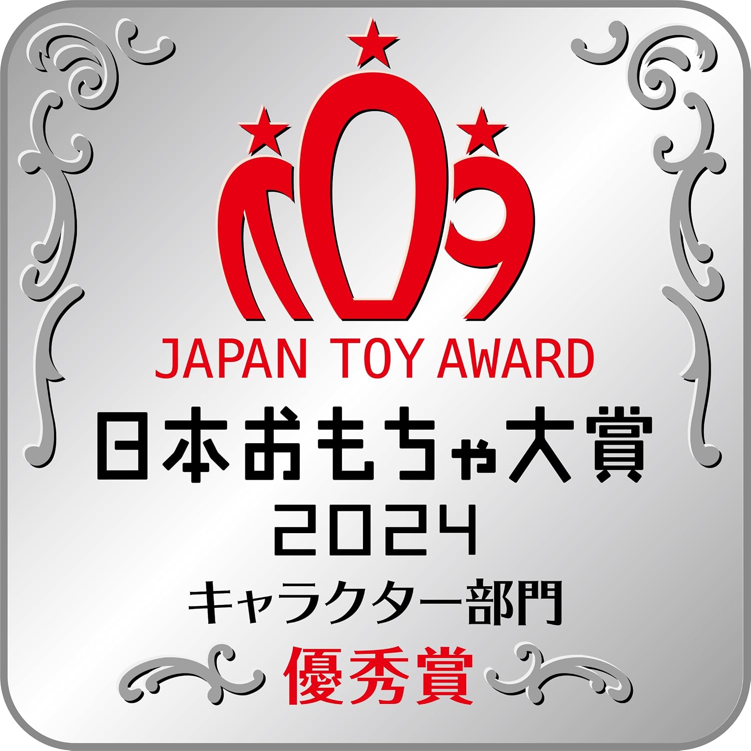 Detalle de パイロット メルちゃん おせわだいすきハローキティ 1851639 着せ替え・ベビーキャリア付き人形セット