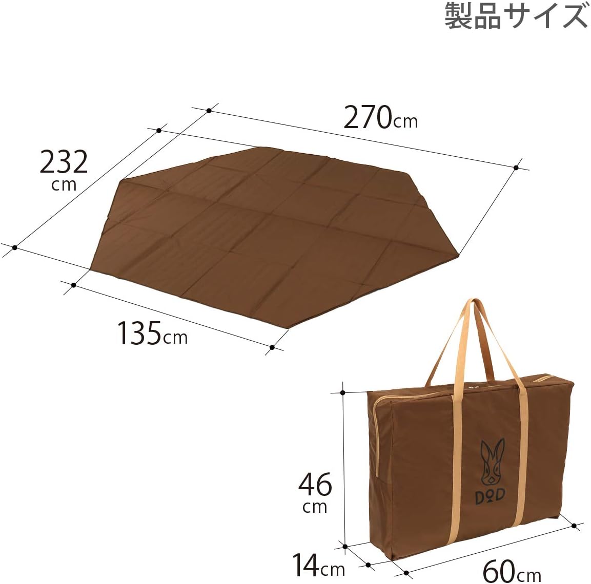Detalle 1 de DOD ワンポールテント・キノコテント・ヤドカリテント用マット 厚さ6mm、270×232cm