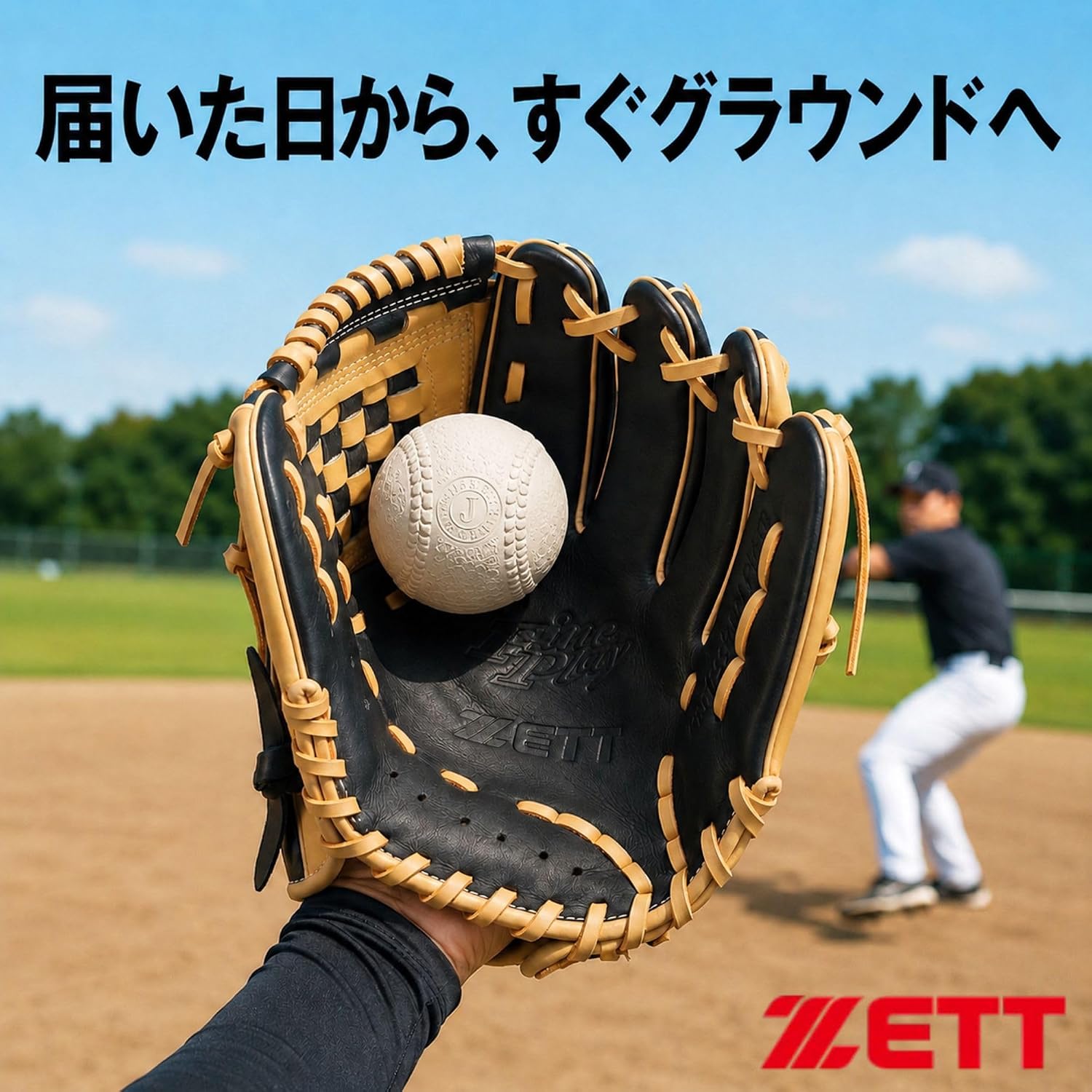 Detalle 2 de ゼット(ZETT) BJGB74540Z 軟式野球グローブ オールラウンド用 Lサイズ・右投げ用