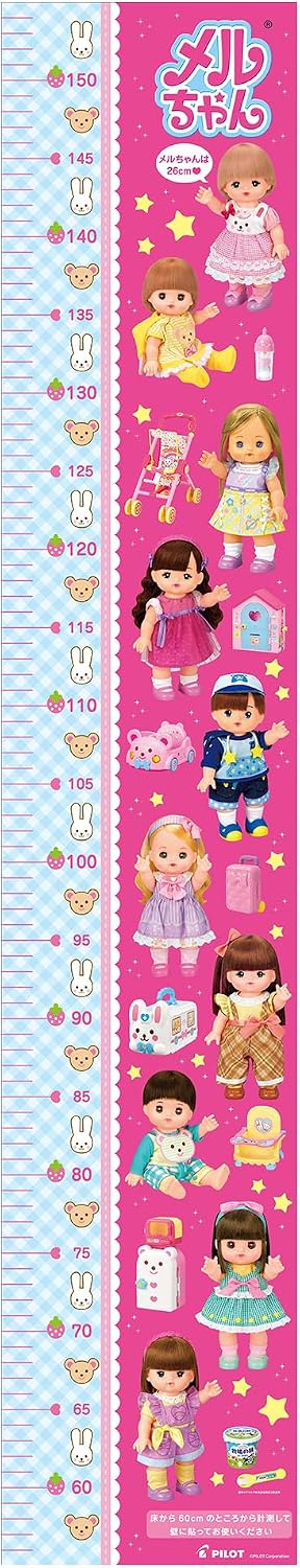 Thumbnail 1 de パイロット メルちゃん おせわだいすきベビーカー おせわパーツ・身長計付き 3歳以上