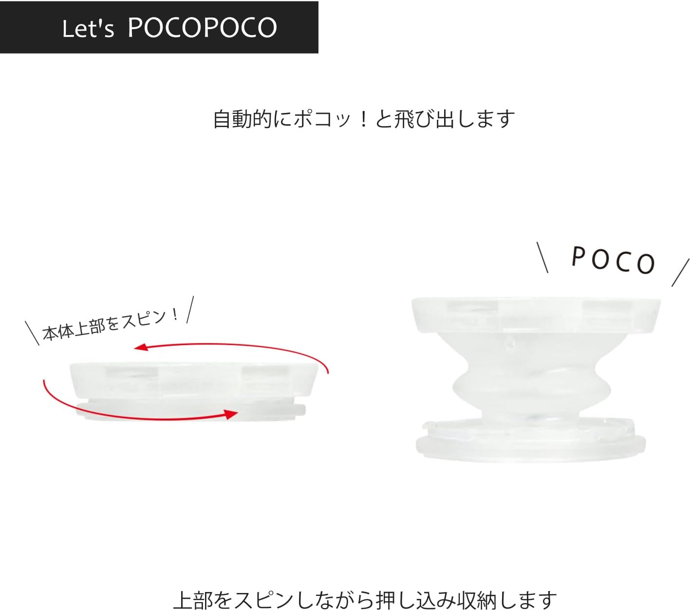 Detalle de グルマンディーズ SNGG-45D ピーナッツ「きょうだい」ダイカット POCOPOCO スマホグリップ