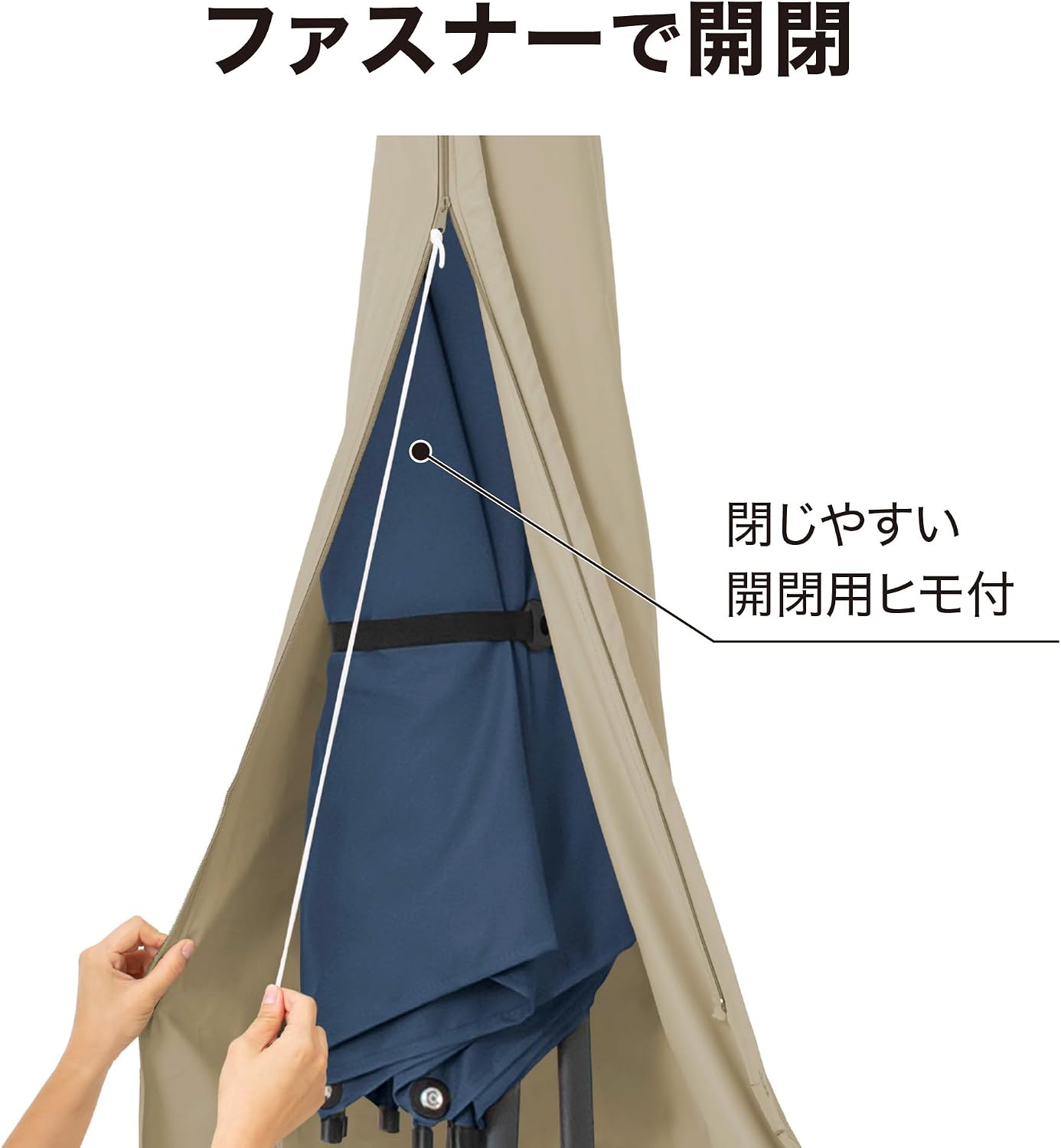 Detalle de タカショー GPC-02N ハンギングパラソルカバー 撥水加工・紫外線カット