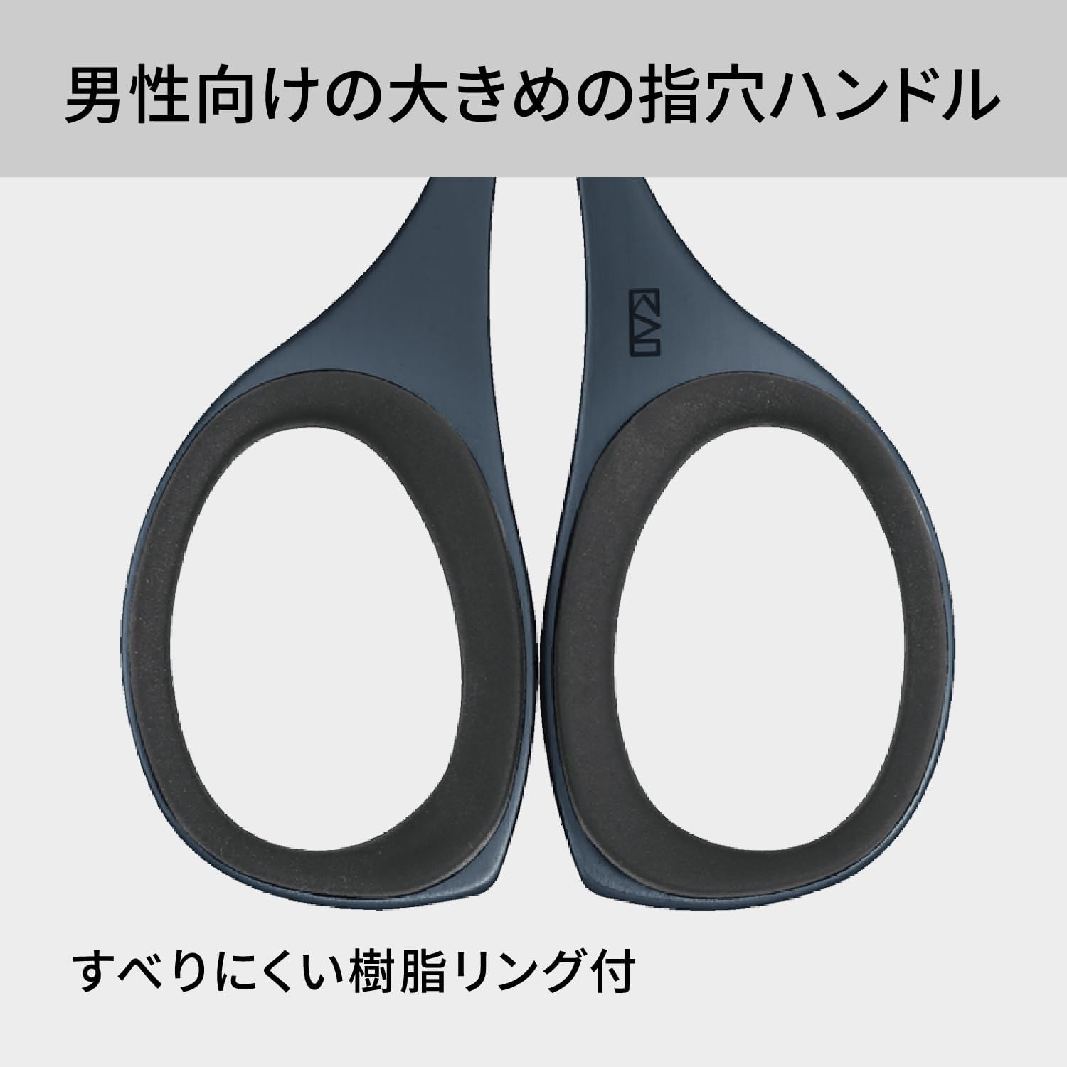 Detalle de 貝印 KAI KQ1837 眉毛ハサミ 樹脂リング付き チタンブラックのカーブ刃