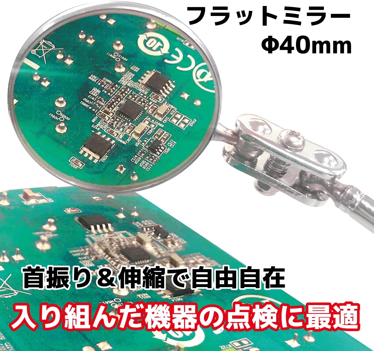Detalle 2 de ENGINEER SL-16 検査鏡 φ40mmミラー・伸縮ロッド195~550mm・角度調整式