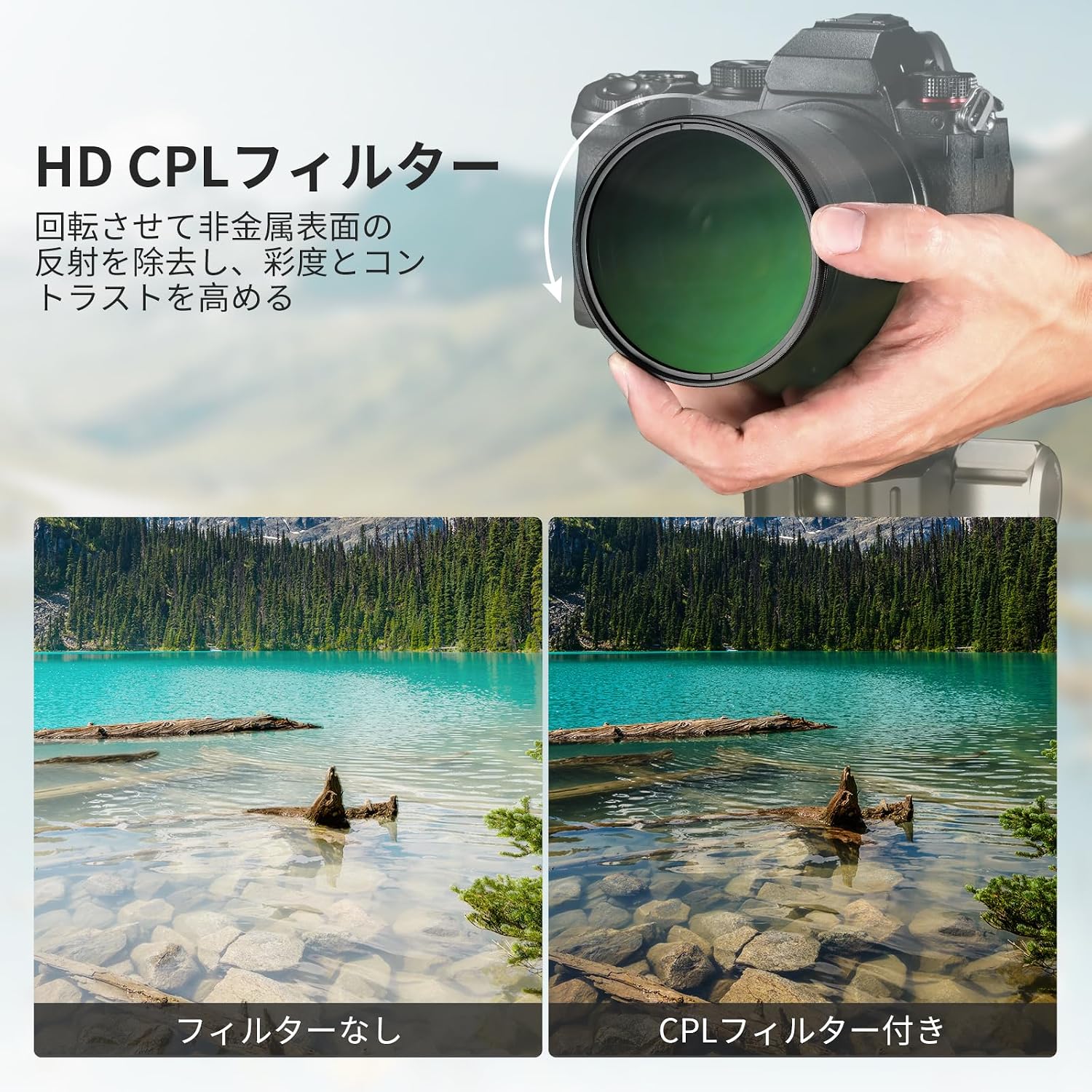 Detalle de NEEWER 49mm CPLフィルター レンズキャップ付き、薄型アルミ枠・ナノコーティング