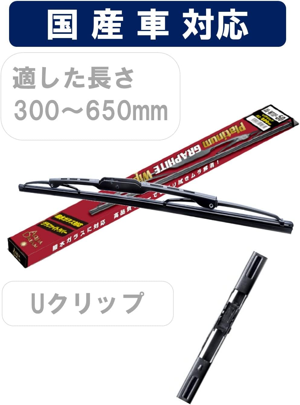 Detalle de アクアドリーム AD-WTGP-48 ワイパーブレード 475mm グラファイト・トーナメントタイプ