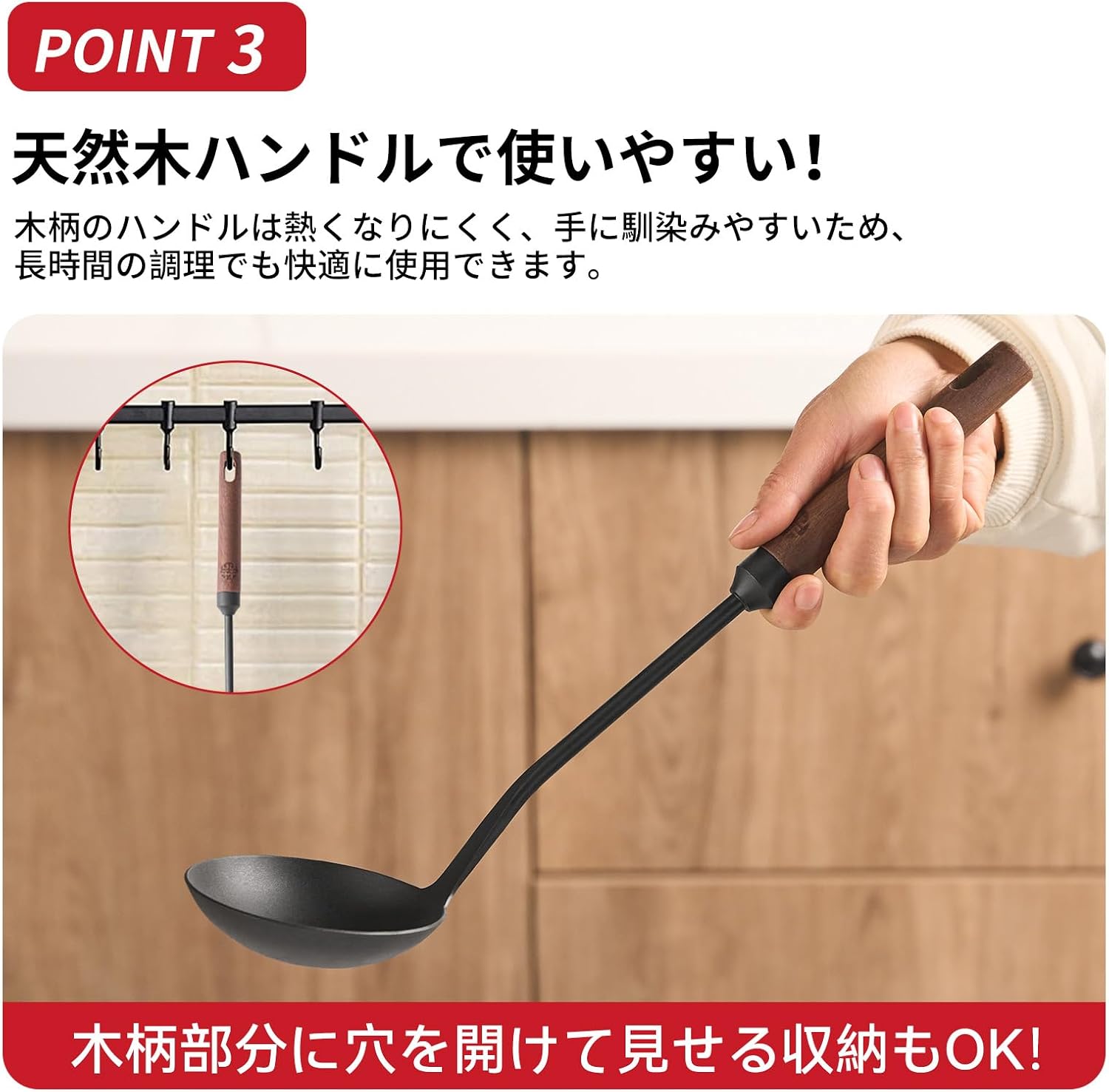 Detalle de WANGYUANJI WYJ-TS1102 中華鍋用お玉 窒化鉄製・天然木ハンドル
