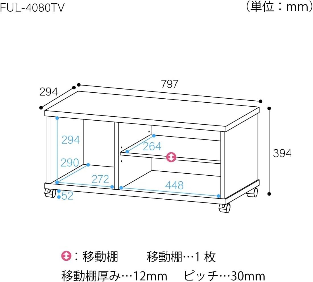 Thumbnail 6 de 白井産業 FUL-4080TVNA フルニコ テレビ台 32V型まで対応 キャスター付き・ナチュラルブラウン