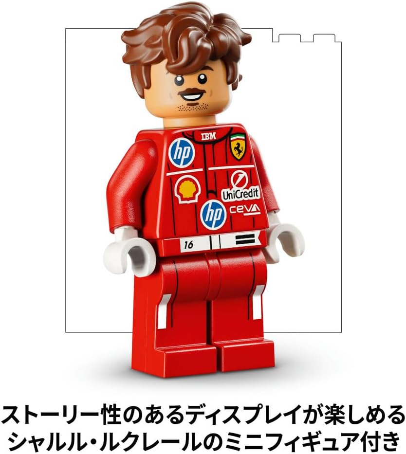 Detalle de LEGO 43014 エディション SCUDERIA FERRARI HP シャルル・ルクレールのヘルメット 886ピース