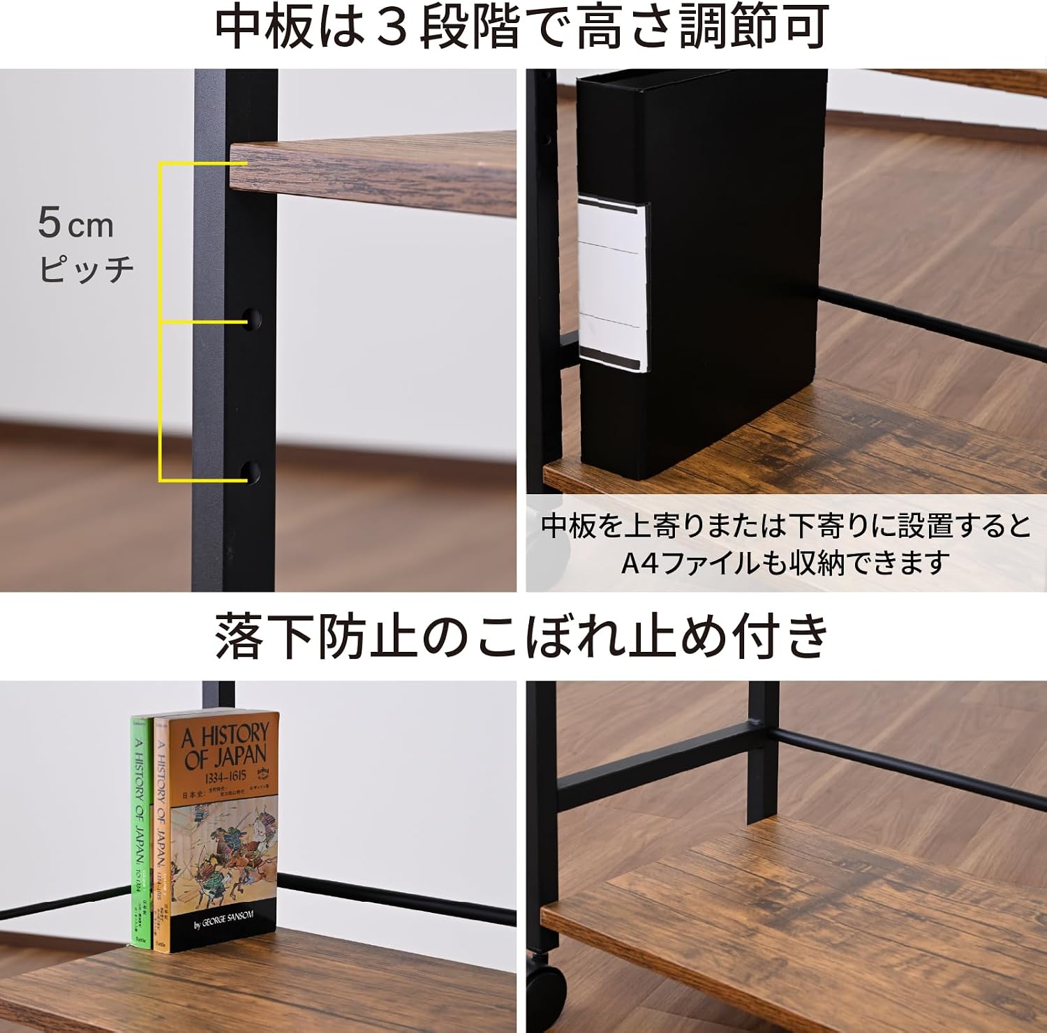 Detalle de 山善 GSW-5030(ABRM/SBK) 3段サイドワゴン キャスター付き・棚板高さ調節