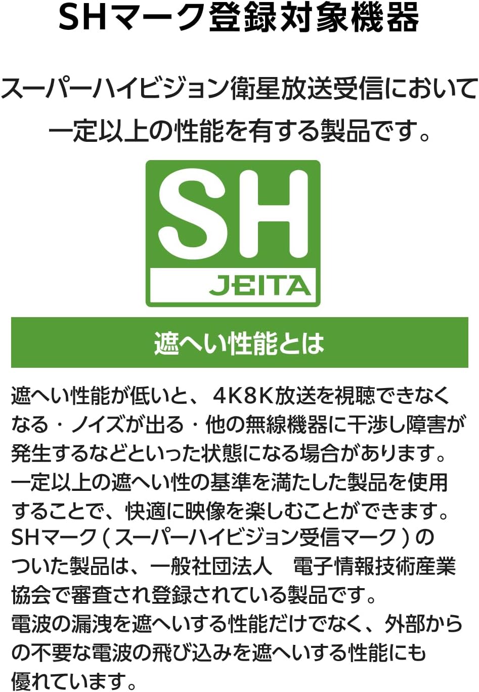 Thumbnail 6 de DXアンテナ EC-2D2WH(H) 2分配器、地デジ・BS/CS・2K/4K/8K対応、全端子通電