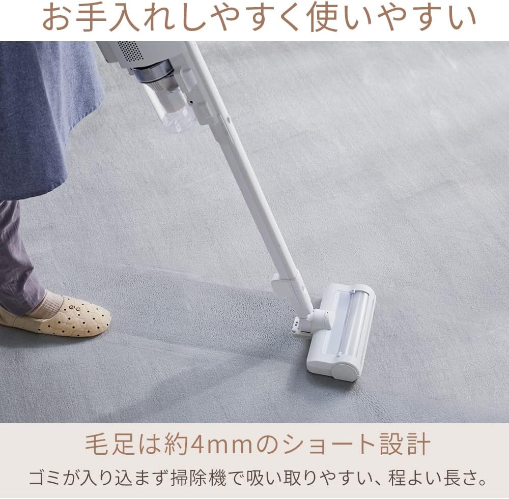 Thumbnail 2 de アイリスプラザ フランネルラグ 130×185㎝ アイボリー 洗濯機で洗える滑り止め付き