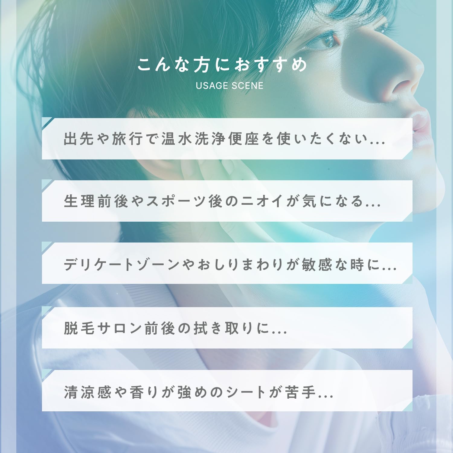 Detalle de レック NUTANT トイレに流せる全身用ケアシート 大判・ホワイトムスクの香り