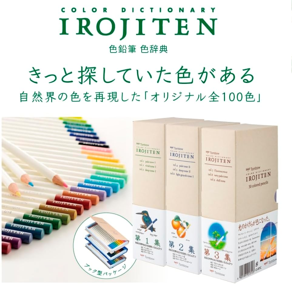 Thumbnail 1 de トンボ鉛筆 色辞典 CI-R100CBAZ 色鉛筆 全100色・ブック型パッケージ