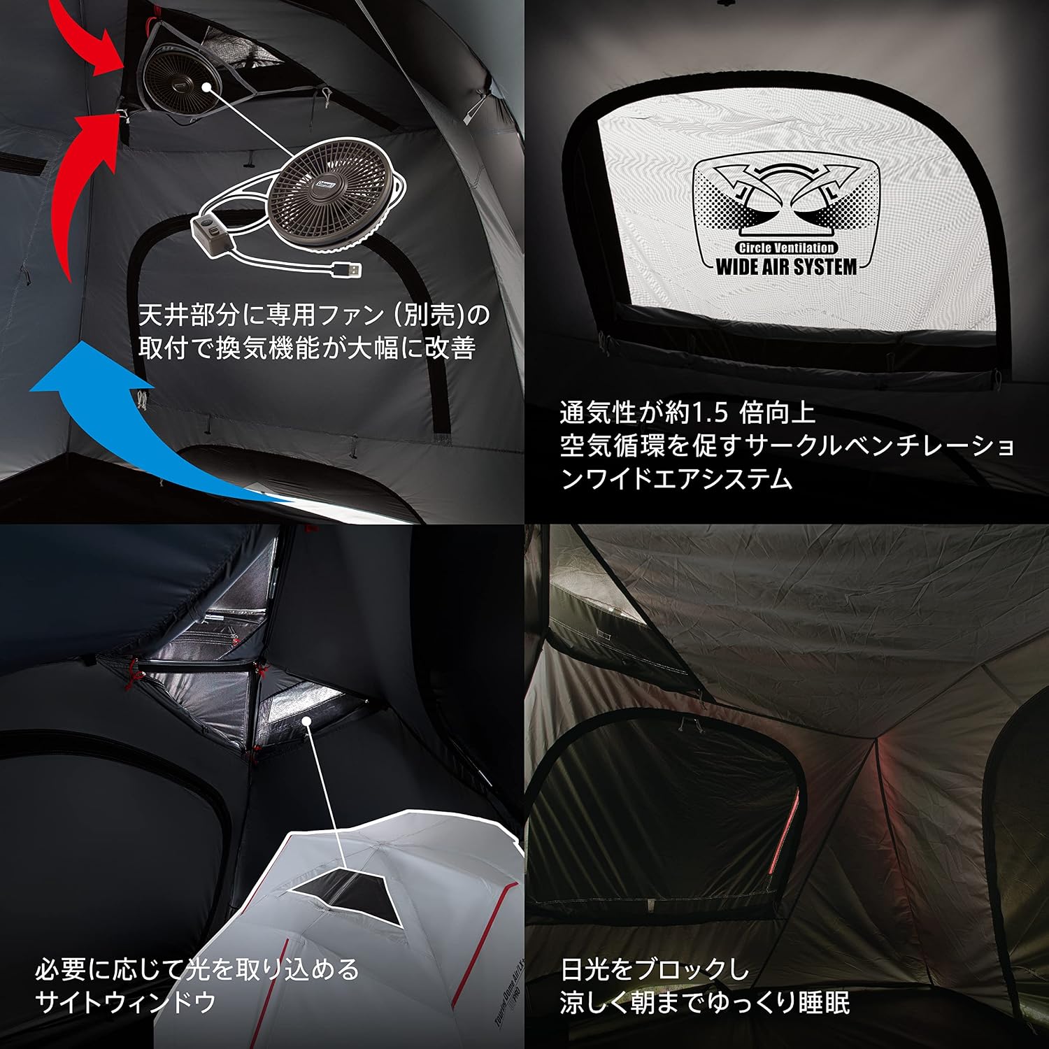 Thumbnail 6 de Coleman ツーリングドームエアー DARKROOM ST+/LX+ 遮光テント 前室・ベンチレーション付き