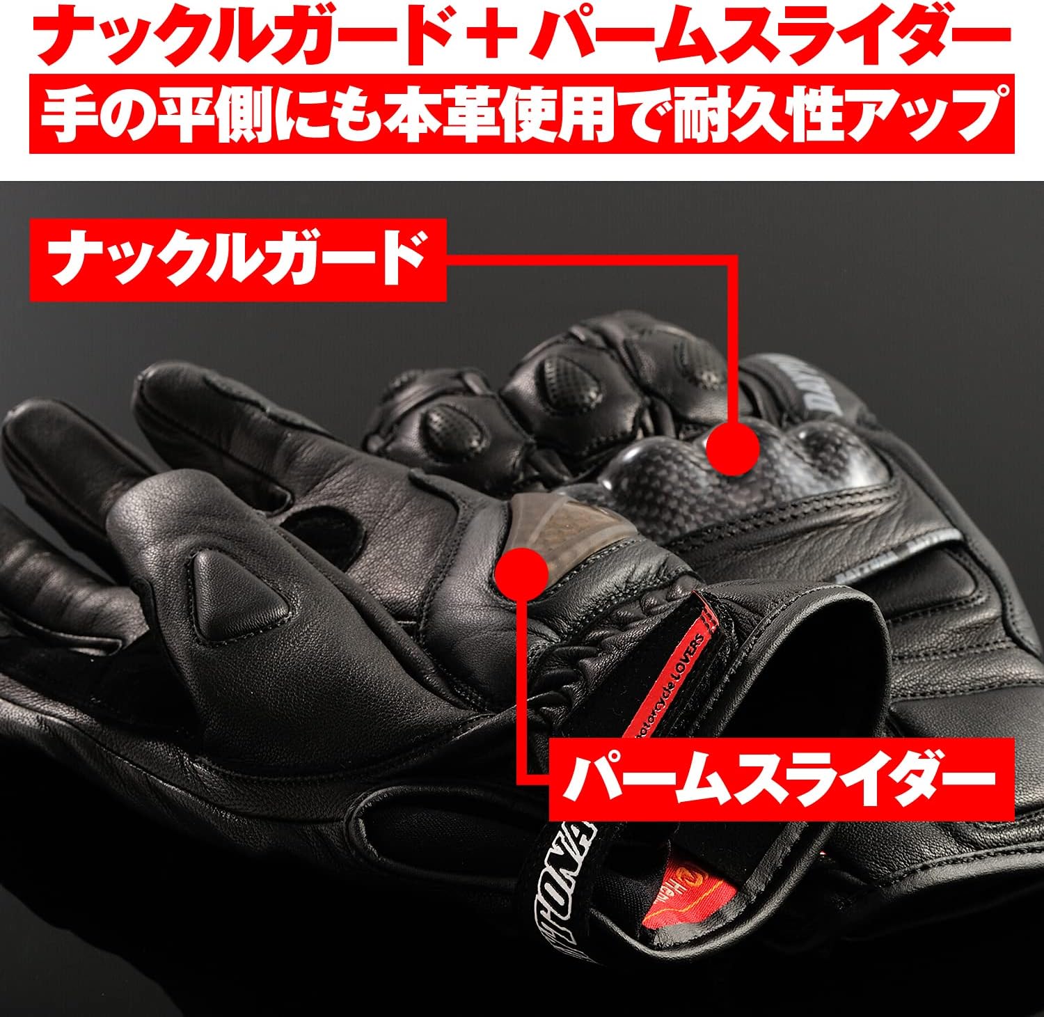 Detalle de デイトナ HBG-036 バイク用ショートグローブ ヤギ革・カーボンプロテクター・タッチパネル対応