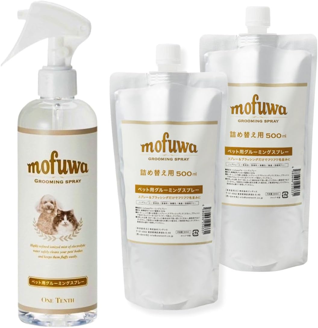 Detalle 2 de mofuwa グルーミングスプレー 300ml 犬猫兼用、電解水100%・無香料