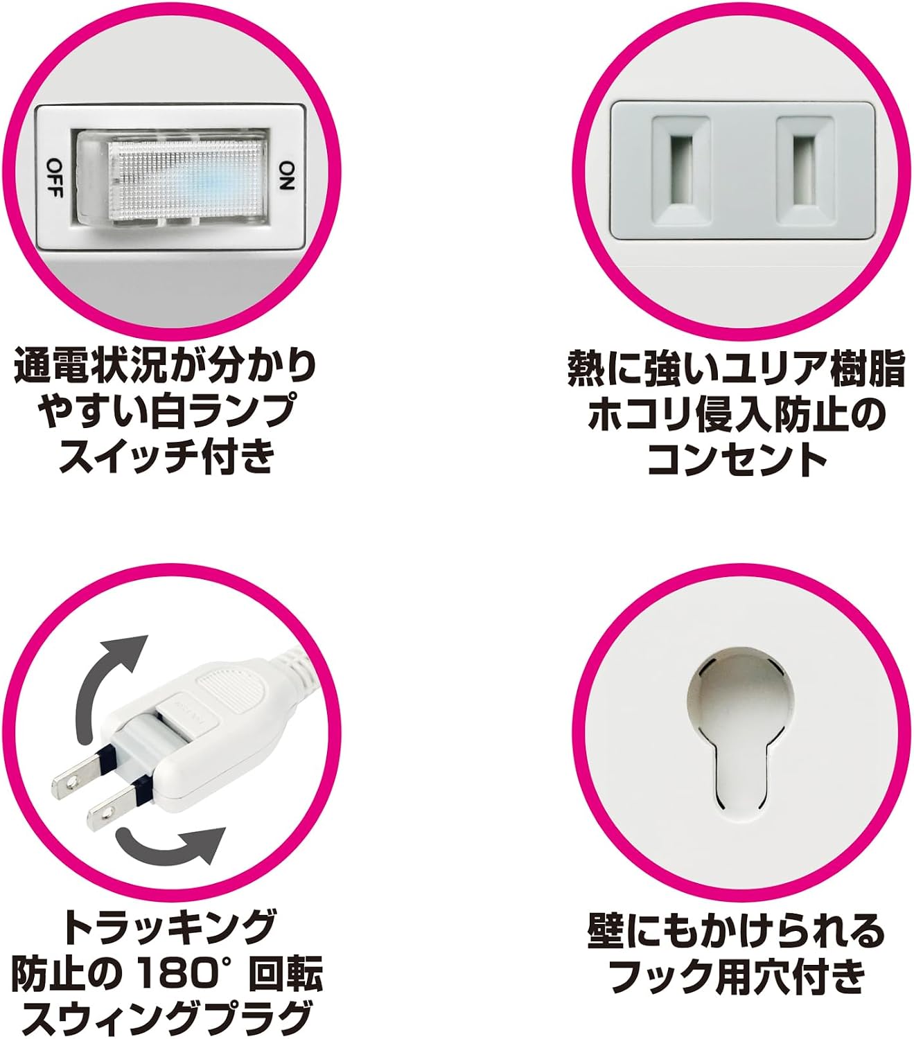 Detalle de カシムラ NAC-022 電源タップ AC4口・USB4ポート 100〜240V対応 スイッチ付き