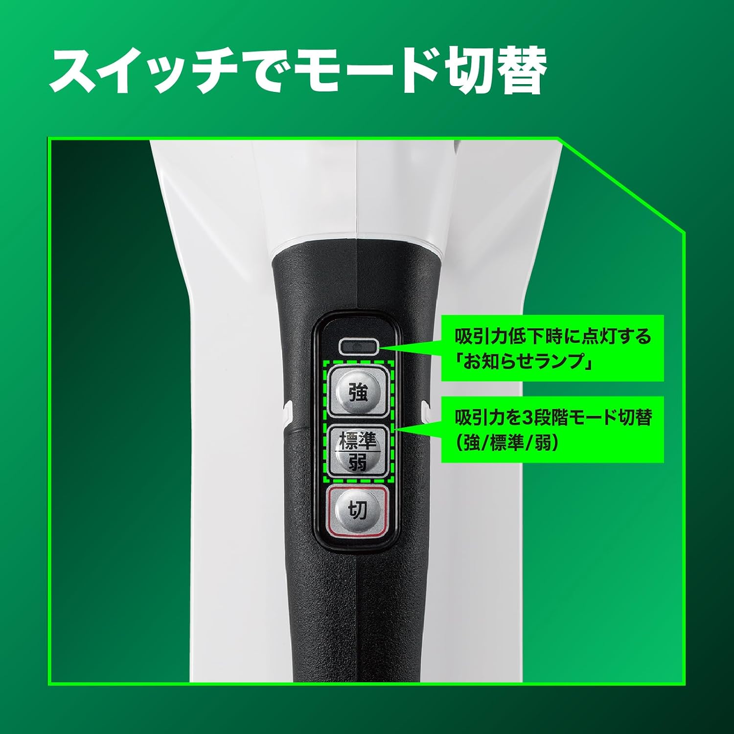 Detalle de HiKOKI R36DB(SC)(NNA) 36Vコードレススティッククリーナー 2段サイクロン・紙パック不要