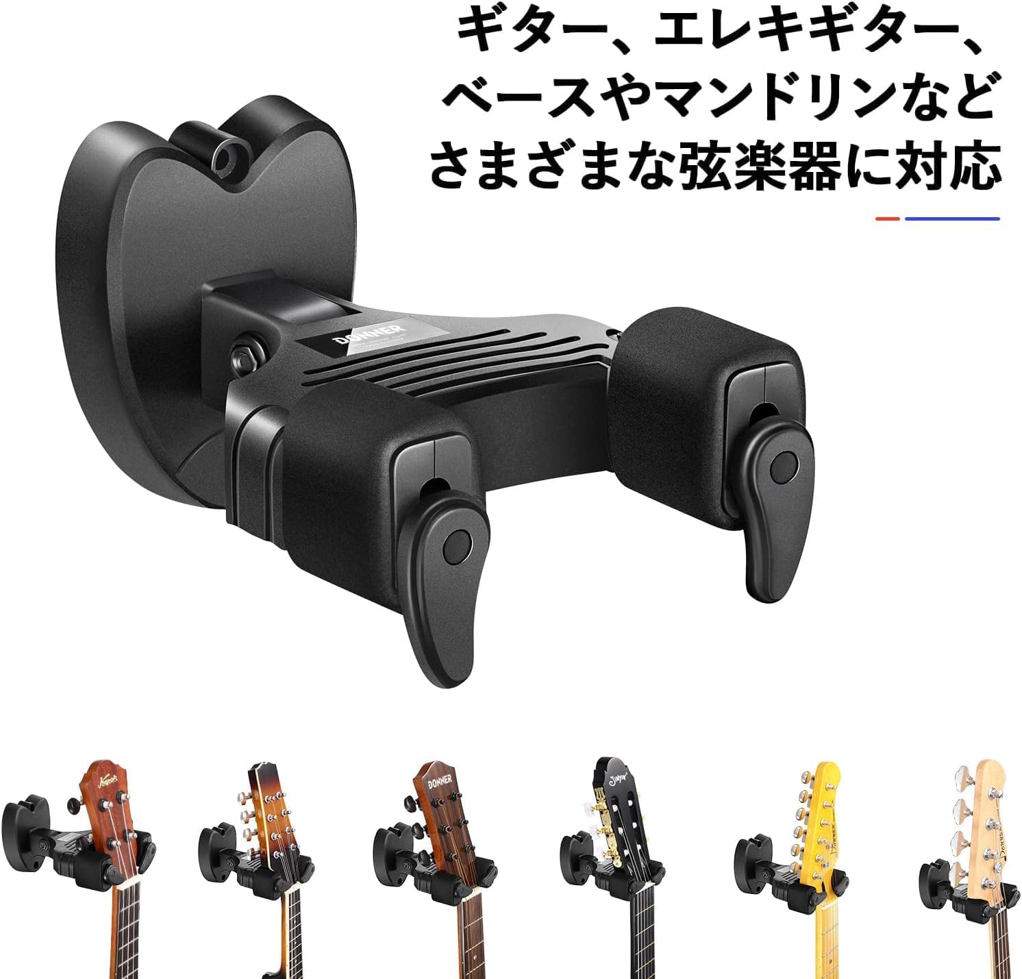 Thumbnail 2 de Donner EC1127 壁掛けギターハンガー 自動ロック・耐荷重10kg・3個セット