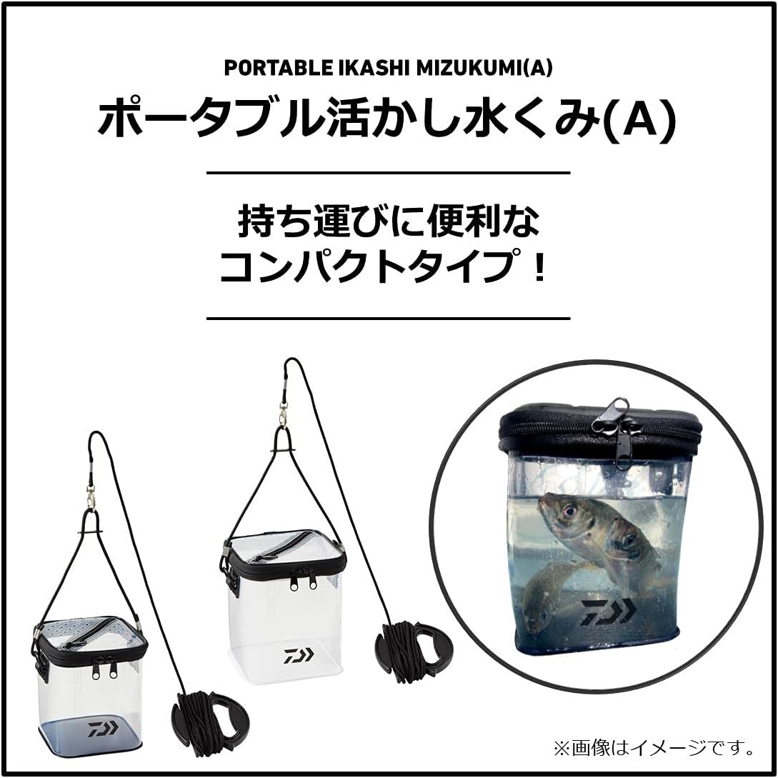 Detalle de DAIWA ポータブル活かし水くみ 17(A) 透明EVA製、メッシュフタ・8mロープ付き