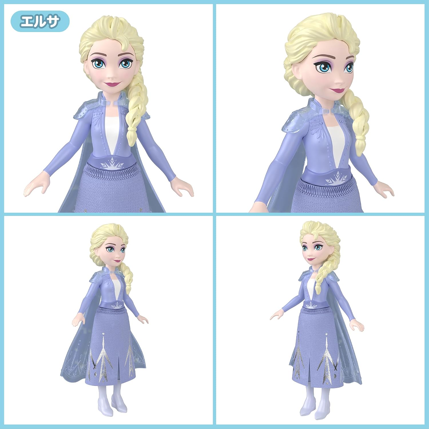 Detalle de マテル HPL56-986A アナと雪の女王 ミニドール8体セット 可動関節・着せ替え衣装付き