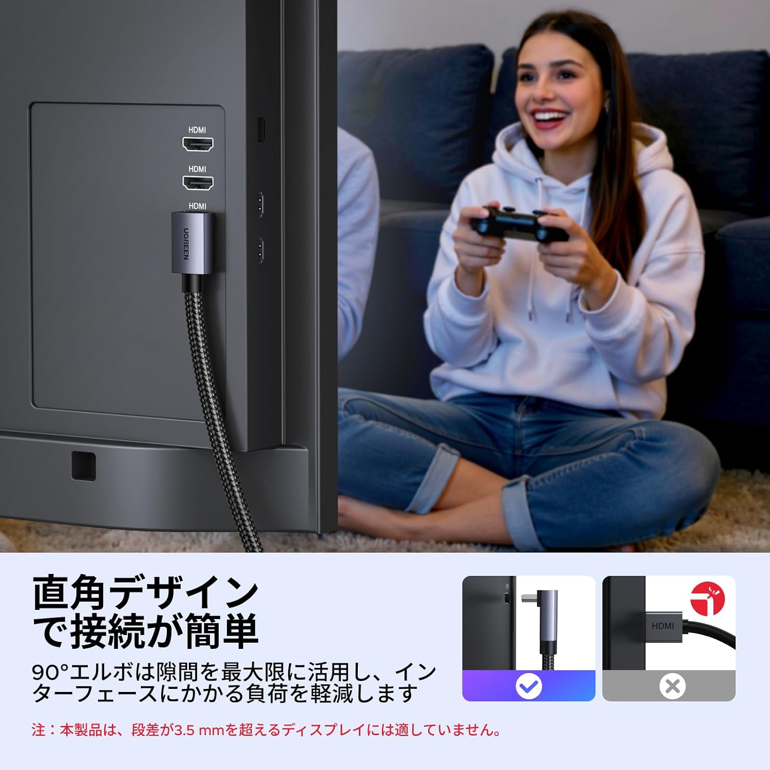 Detalle 2 de UGREEN HDMI 2.1ケーブル 2m L字型、48Gbps・8K/60Hz・eARC対応