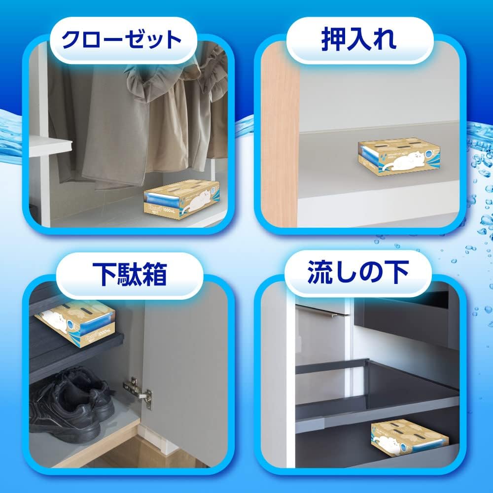 Thumbnail 6 de ドライ&ドライUP NECO 除湿剤 1000mL×4個入り・圧縮包装容器