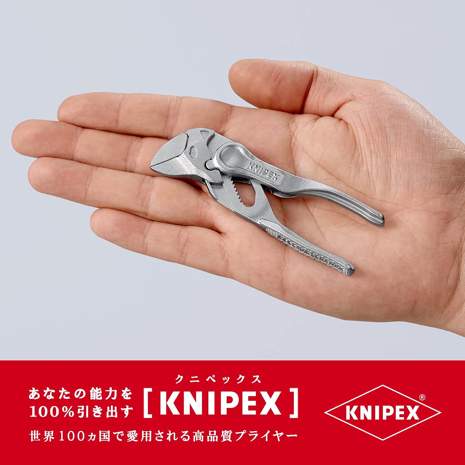 Thumbnail 6 de クニペックス KNIPEX 86 04 100 BK プライヤーレンチ XS 100mm・最大開口21mm