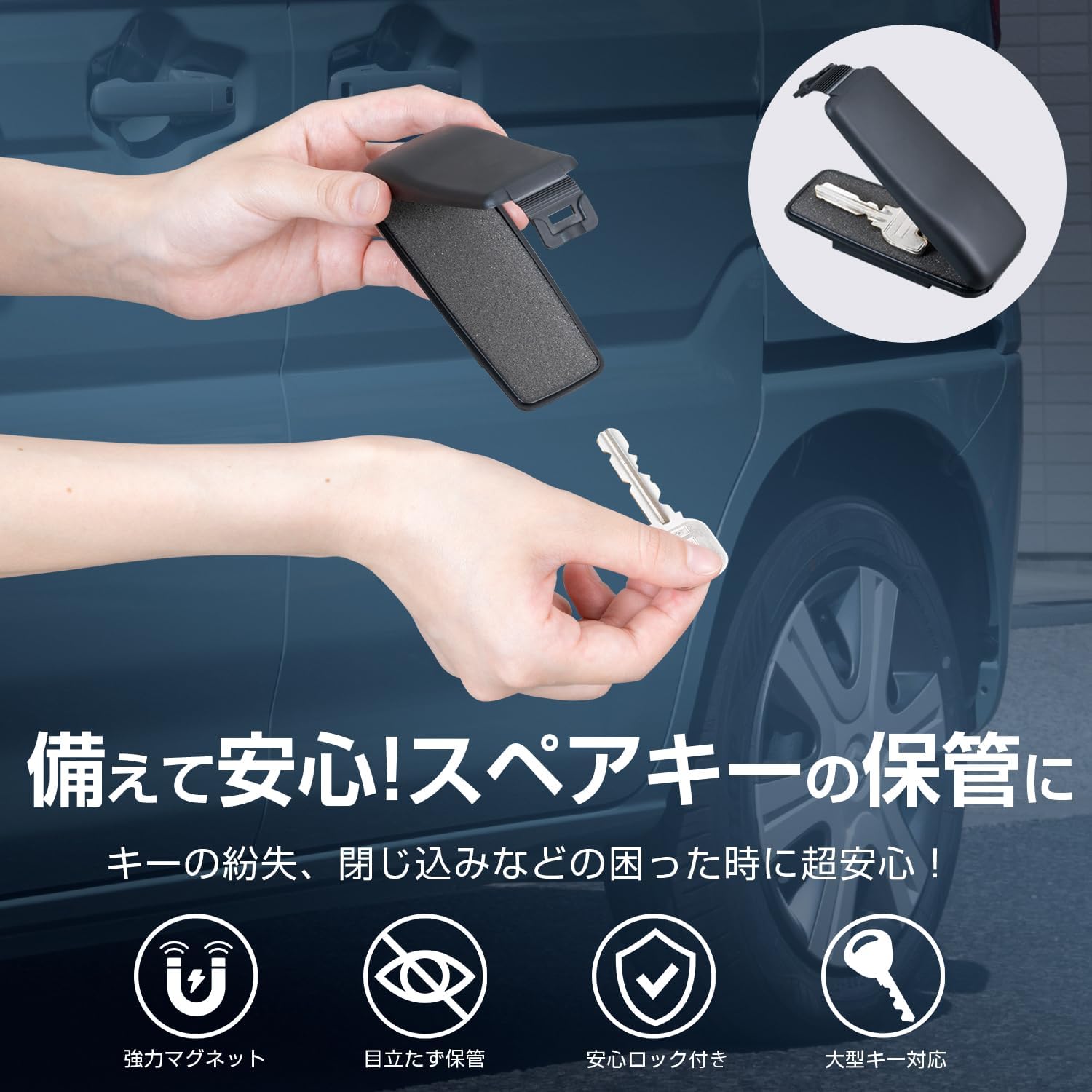 Detalle de セイワ(SEIWA) IMP398 キーケース 2個セット 強力マグネット式・大型キー対応