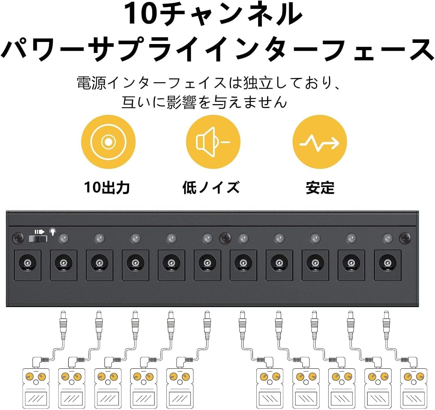 Detalle 2 de Donner DP-1(EC1230)エフェクター用電源 10系統独立出力・9V/12V/18V対応