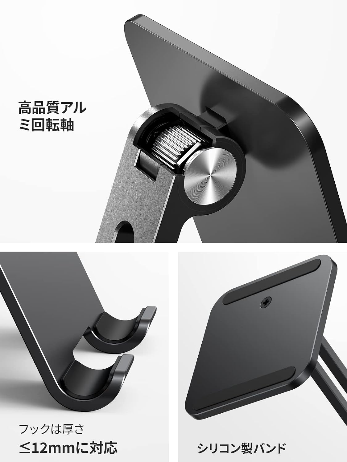 Thumbnail 2 de UGREEN 15163 アルミ製タブレットスタンド 角度調整・折りたたみ式 4～12.9インチ対応