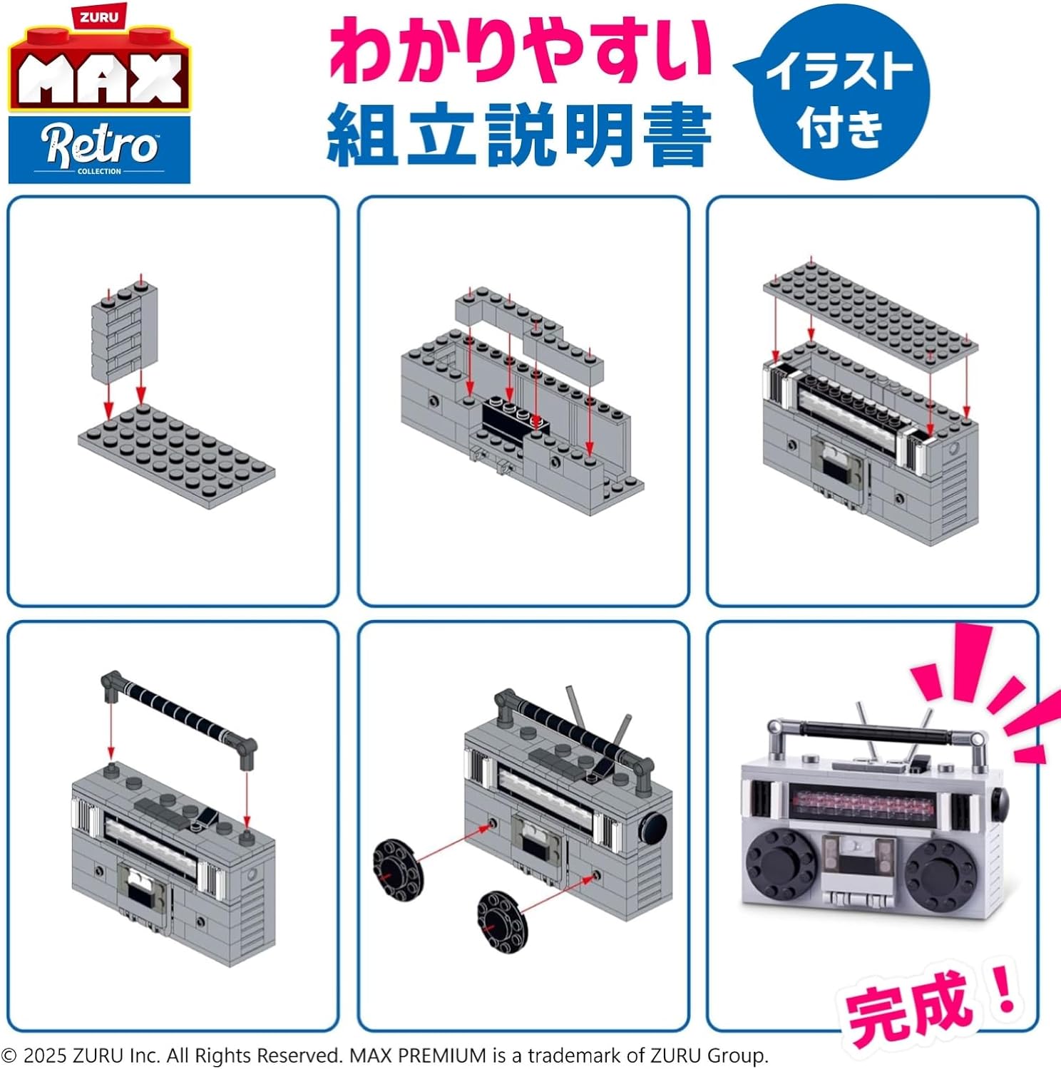Detalle de ZURU Max Premium Retro ラジカセ ミニチュアブロック 157ピース・組み立て式