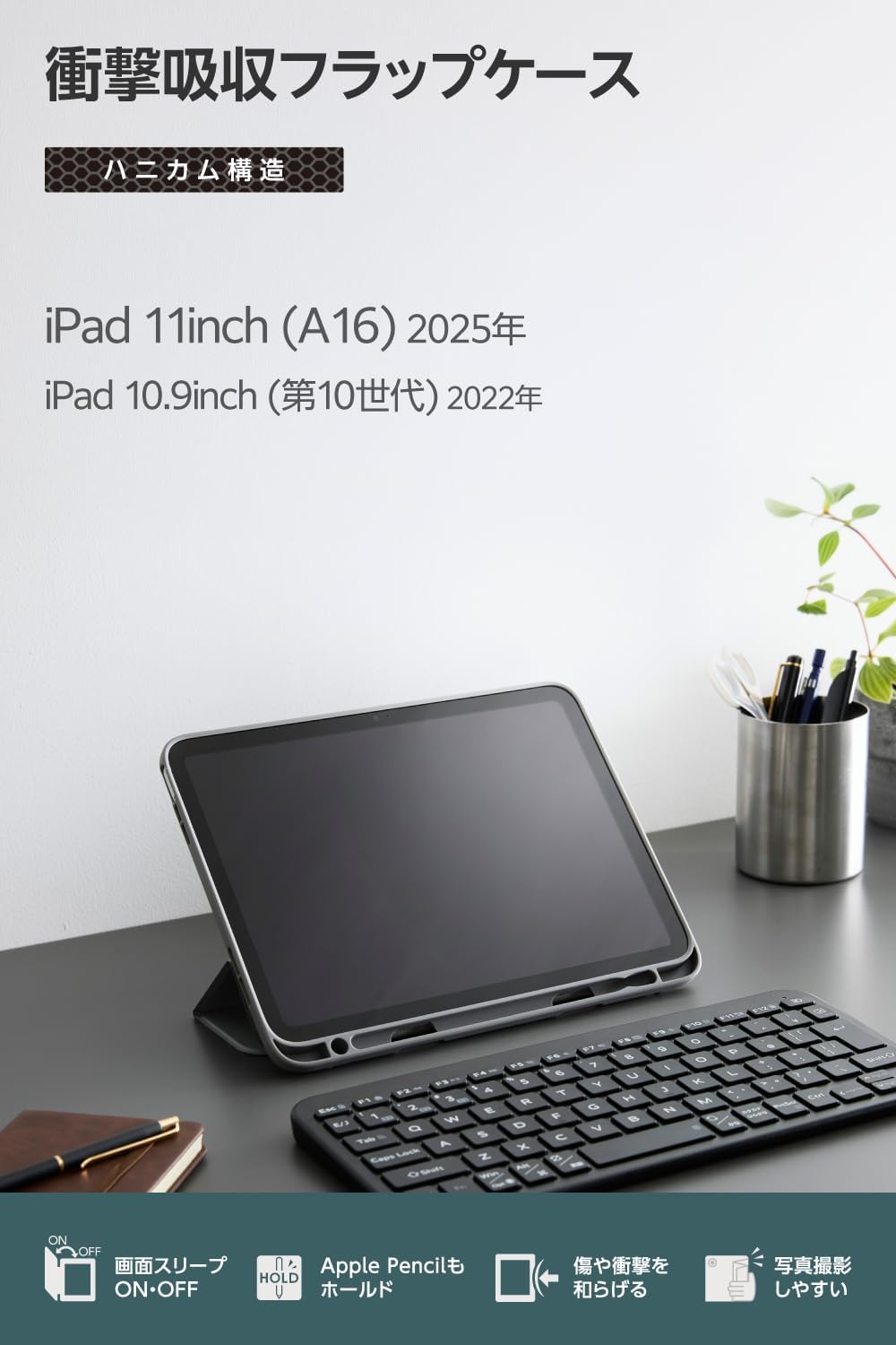 Detalle de エレコム TBWA25RWVSAGY iPad用三つ折りケース TPU素材・ペン収納・スリープ対応