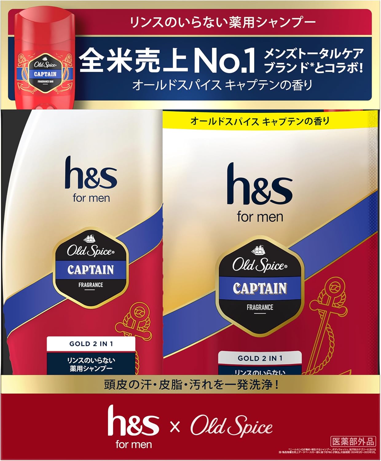 Thumbnail 6 de h&s for men ゴールド 2in1 リンスインシャンプー 800g オールドスパイスの香り
