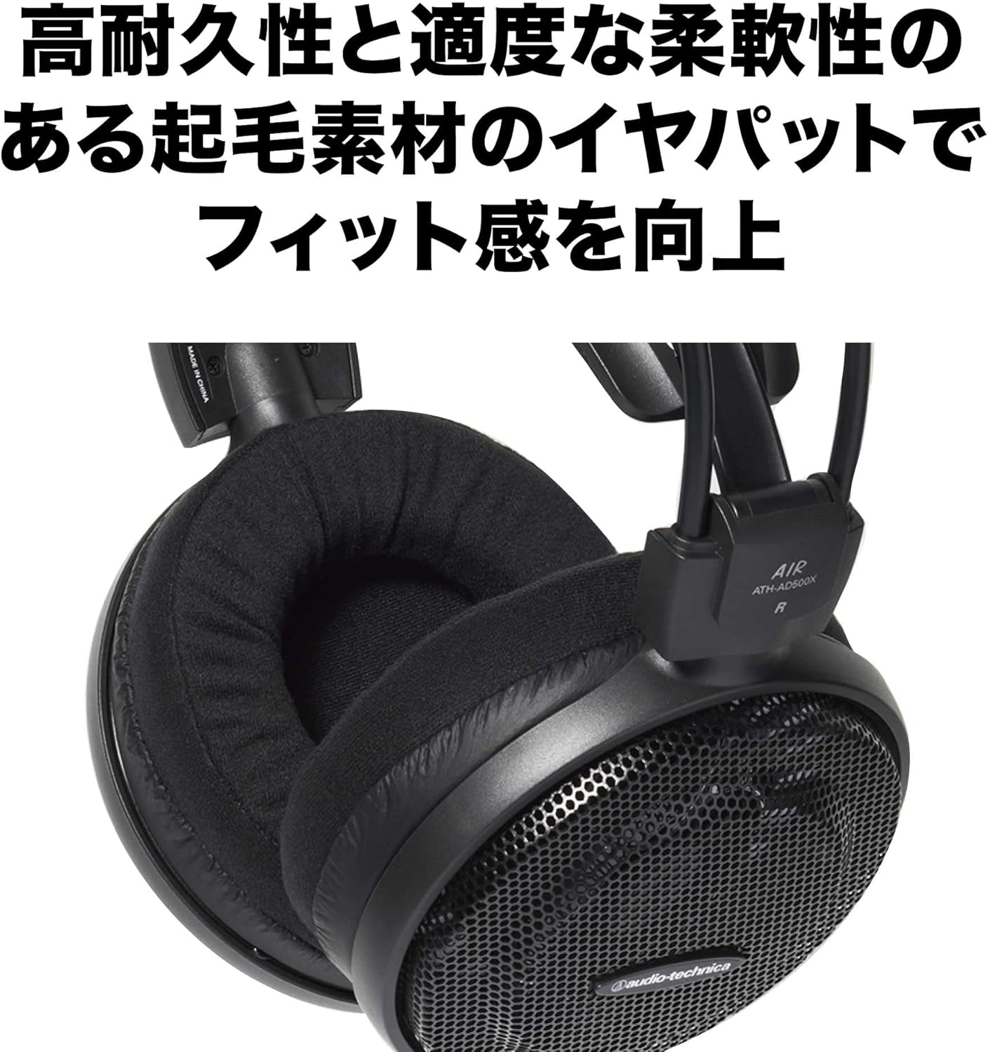 Detalle de Audio-Technica ATH-AD500X Offener Hi-Fi-Kopfhörer (schwarz) – 53-mm-Treiber, 3D-Flügelsystem