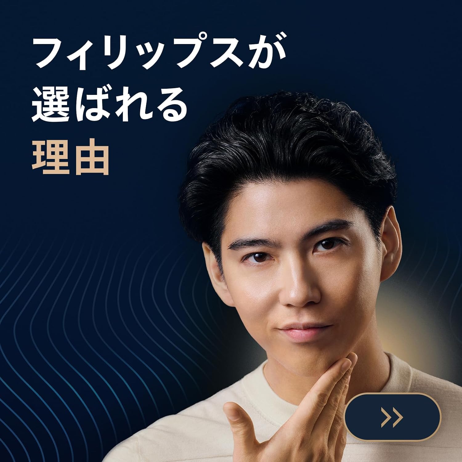 Thumbnail 6 de PHILIPS i9000 Prestige XP9205/20 回転式電動シェーバー、72枚刃・360°フレックスヘッド・洗浄ポッド付