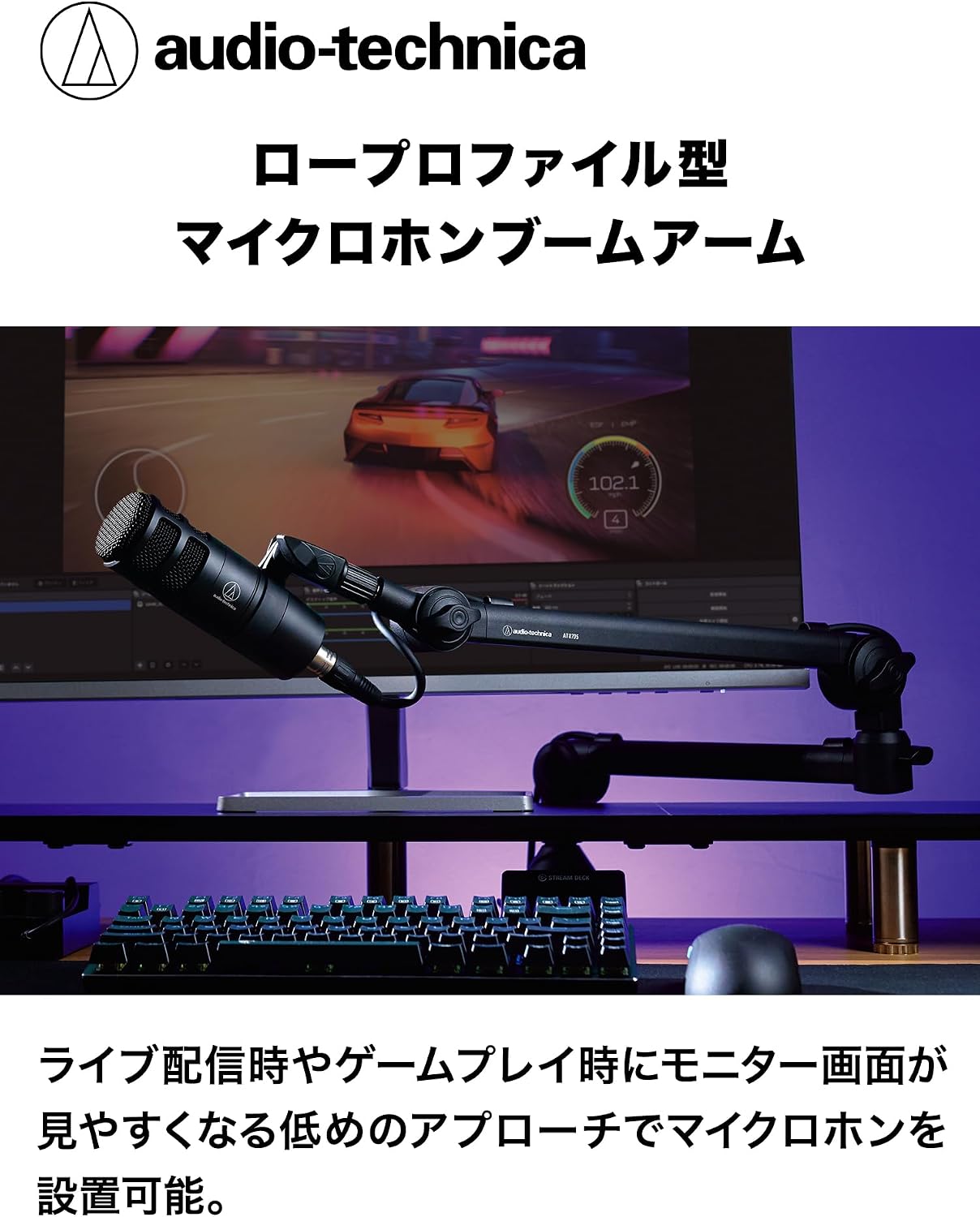 Detalle de オーディオテクニカ AT2020USB-X・AT8705 USBコンデンサーマイクとロープロファイル型アーム