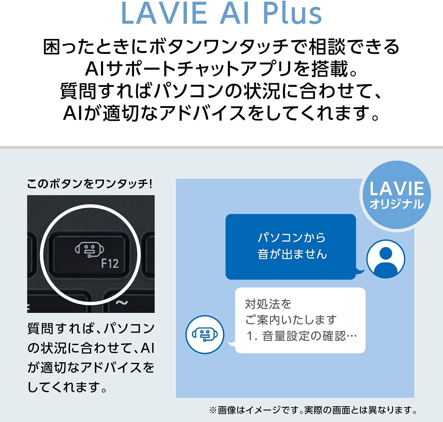 Detalle de LAVIE YZ-AR562H-N15 ノートパソコン 15.6型 Ryzen 5・16GBメモリ・SSD256GB