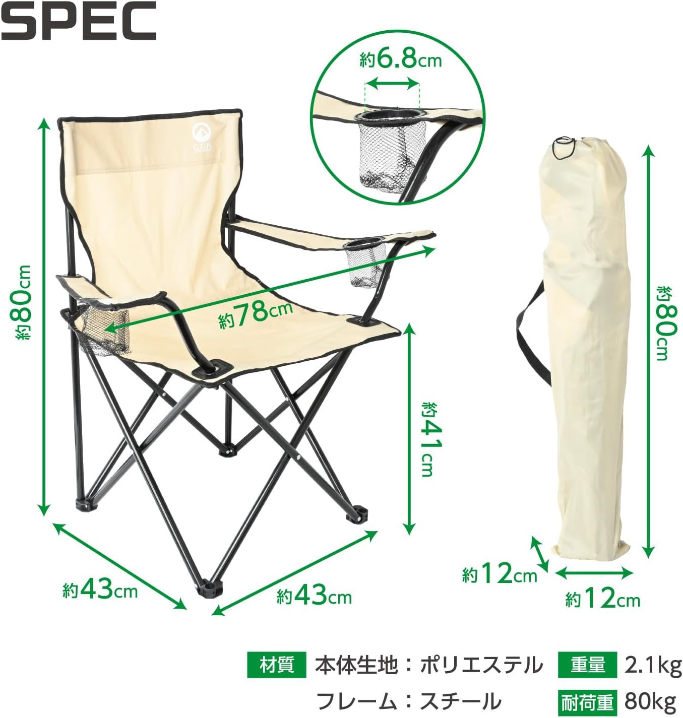 Detalle de ジージーエヌ GN42CM004BEG アウトドアチェア ベージュ、肘掛け・ドリンクホルダー2個付き