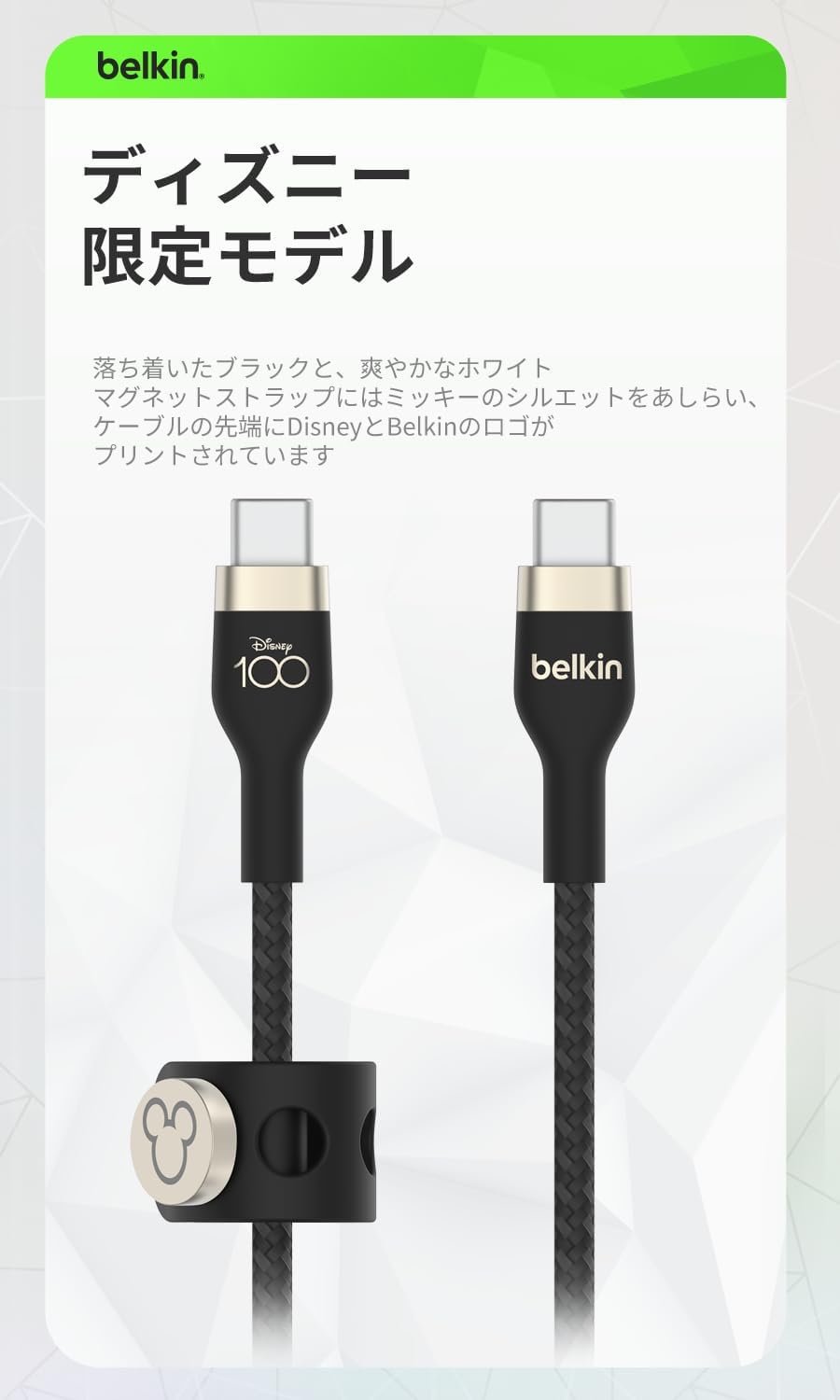 Detalle de Belkin BOOST CHARGE↑Flex CAB011qc2MBK-DY USB-Cケーブル 2m・PD対応・ブラック