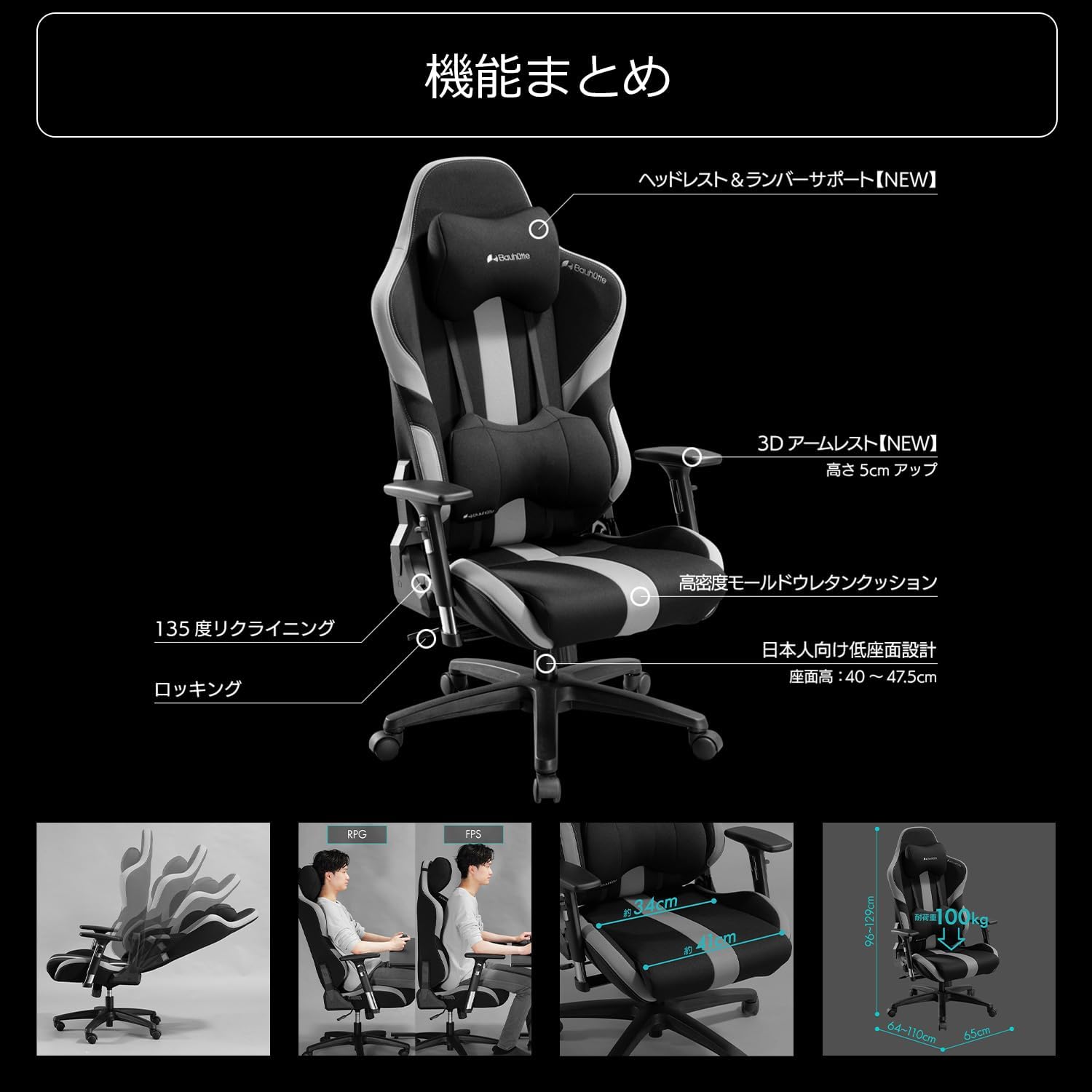Thumbnail 6 de Bauhutte G-551-BK ゲーミングチェア 低座面設計・3Dアームレスト・ファブリック