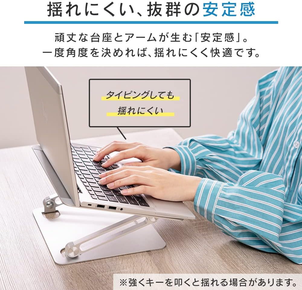 Thumbnail 5 de アイリスオーヤマ NPS-S ノートパソコンスタンド 高さ・角度調整可能 折りたたみ式 シルバー
